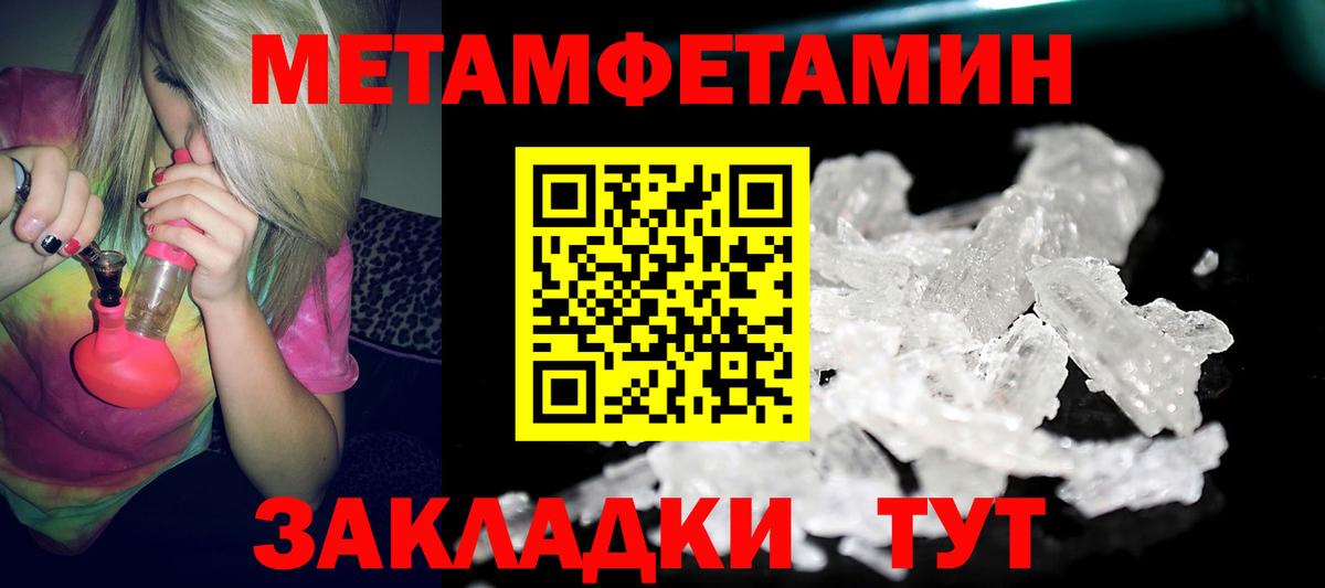 Волоколамск  АМФ VHQ  Вход с VPN 