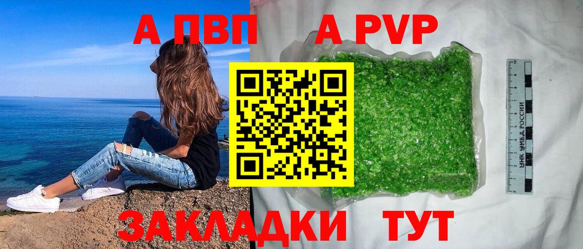 ГАШ Волоколамск