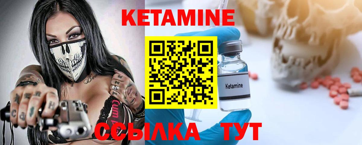 Меф   Лсд 25  КОКАИН  Вход с VPN  Экстази  Конопля  Волоколамск  Каннабис  Гашиш 