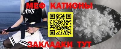 молекула духа Краснокаменск