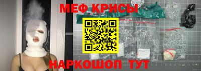 молекула духа Краснокаменск