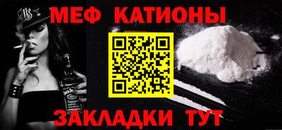 кокаин перу Краснознаменск