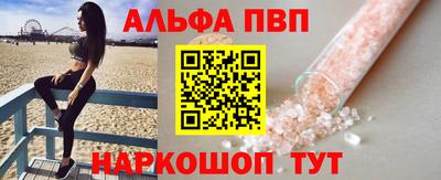 меф Краснодар