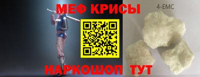 кокаин перу Краснознаменск