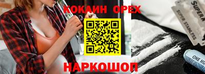 меф Краснодар