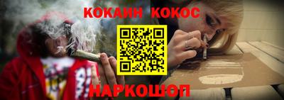 молекула духа Краснокаменск