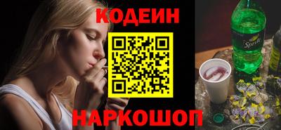 молекула духа Краснокаменск