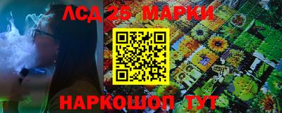 молекула духа Краснокаменск