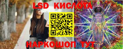 кокаин перу Краснознаменск