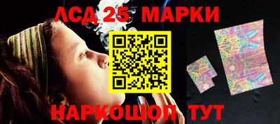 кокаин перу Краснознаменск