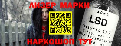 молекула духа Краснокаменск