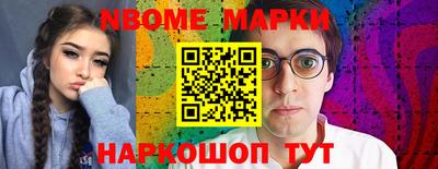 кокаин перу Краснознаменск