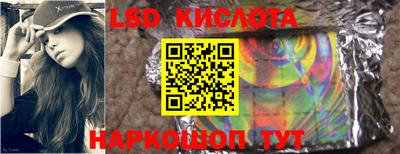меф Краснодар