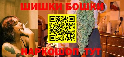 молекула духа Краснокаменск
