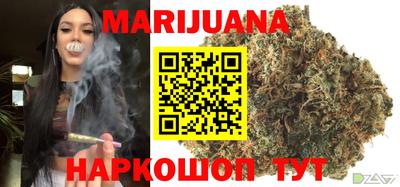 молекула духа Краснокаменск