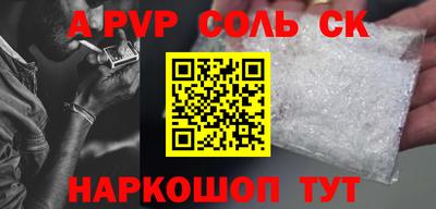 меф Краснодар