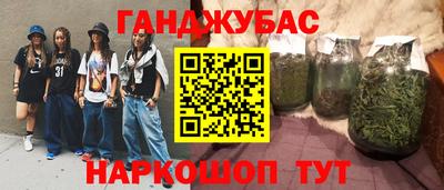меф Краснодар