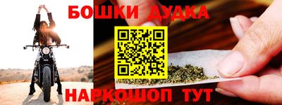 кокаин перу Краснознаменск