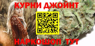 молекула духа Краснокаменск