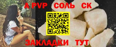 меф Краснодар