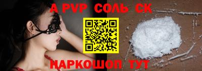 кокаин перу Краснознаменск