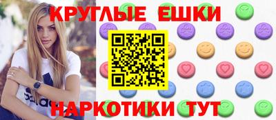 меф Краснодар