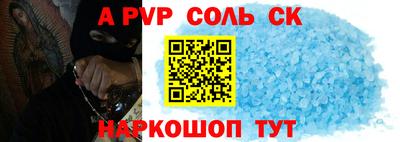 кокаин перу Краснознаменск