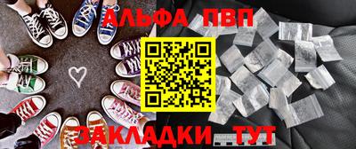 молекула духа Краснокаменск