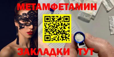 молекула духа Краснокаменск