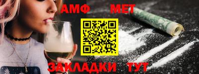 меф Краснодар