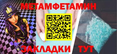 молекула духа Краснокаменск