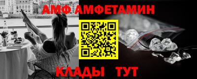 молекула духа Краснокаменск