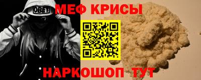 молекула духа Краснокаменск