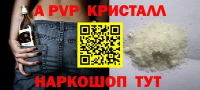 меф Краснодар
