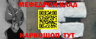кокаин перу Краснознаменск