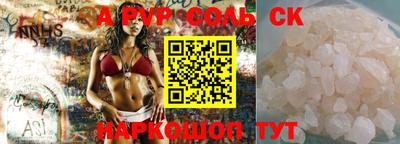 меф Краснодар