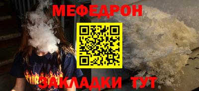 молекула духа Краснокаменск