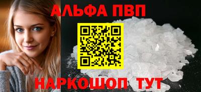 меф Краснодар