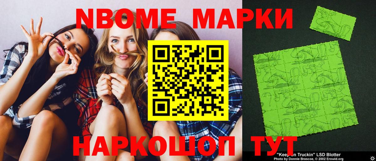 Лсд 25 экстази ecstasy Волоколамск