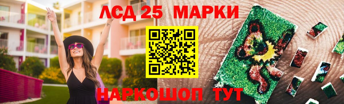 Волоколамск  LSD-25 экстази ecstasy  Лсд 25 экстази  Лсд 25 экстази кислота  Вход с VPN 