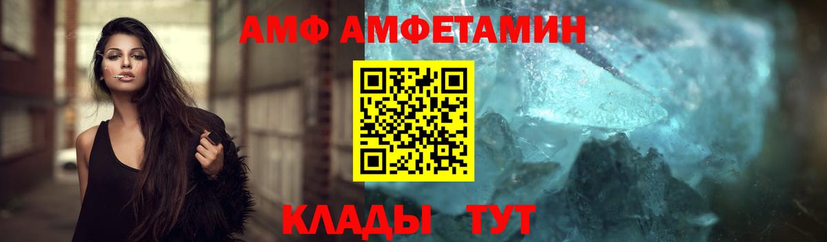 Первитин Methamphetamine Волоколамск