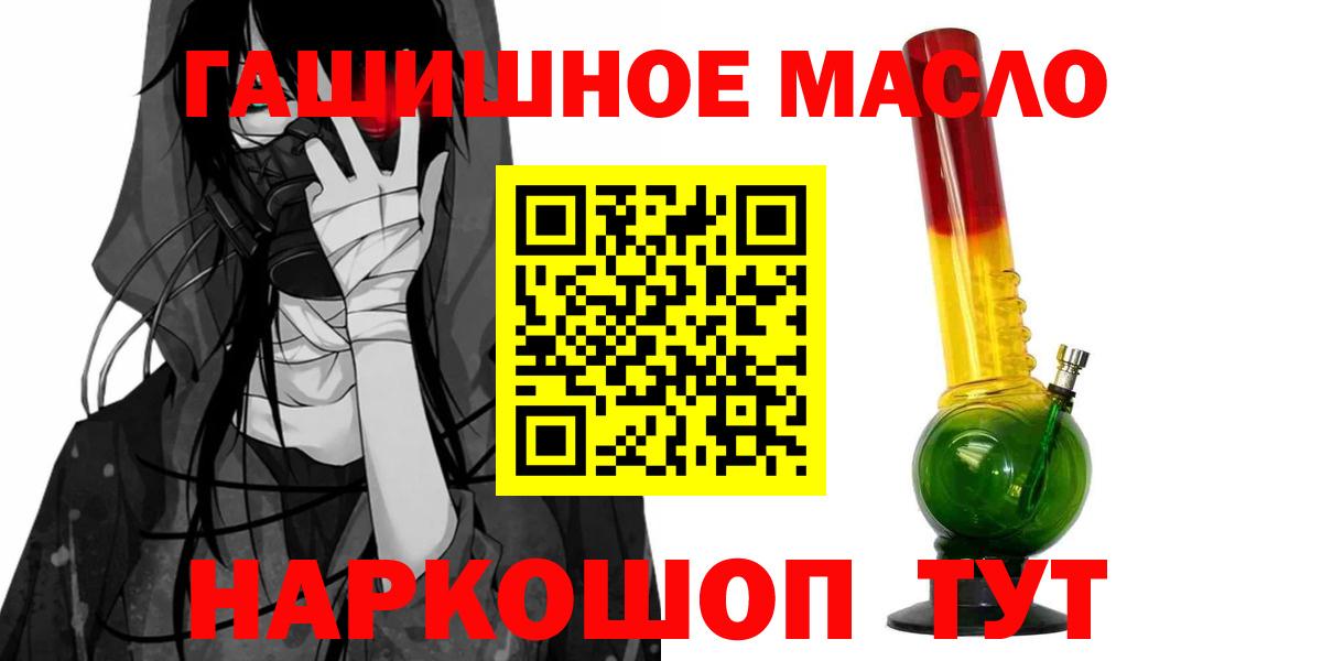 Дистиллят ТГК концентрат Волоколамск