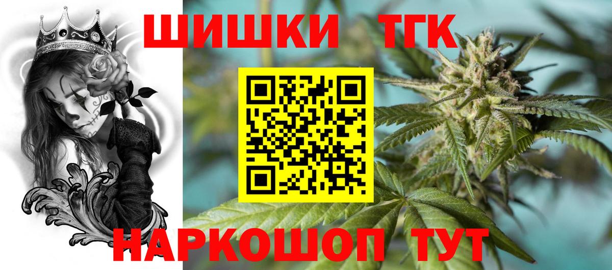Канабис VHQ Волоколамск