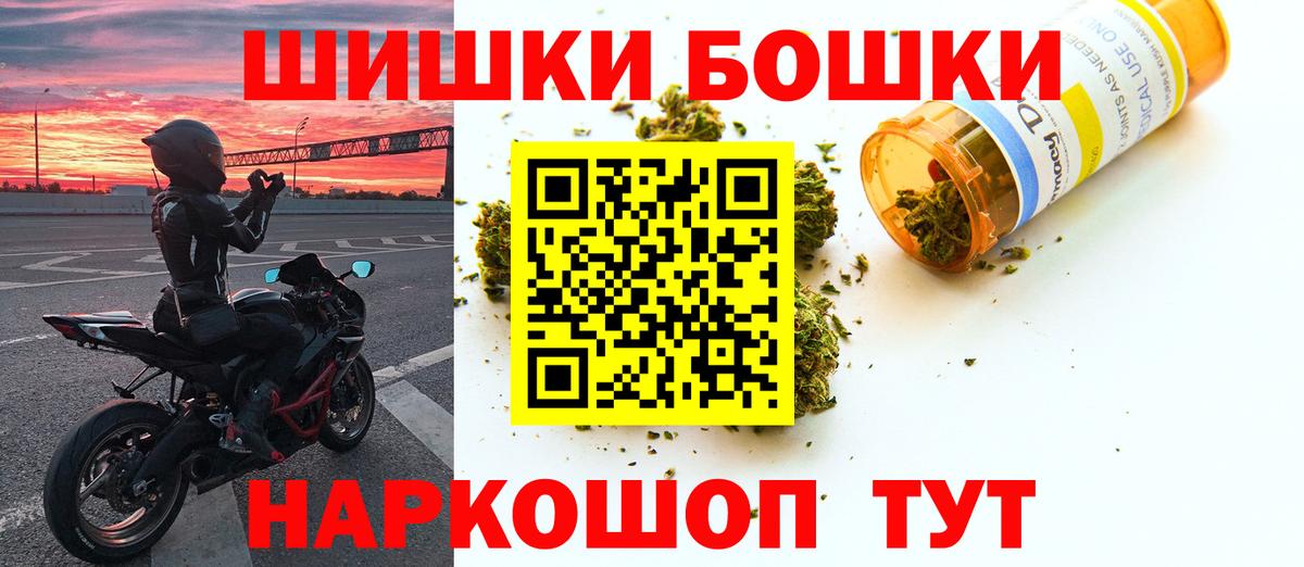 Каннабис Amnesia  МАРИХУАНА тримм  Волоколамск  Вход с VPN  Канабис SATIVA & INDICA  Бошки Шишки SATIVA & INDICA 
